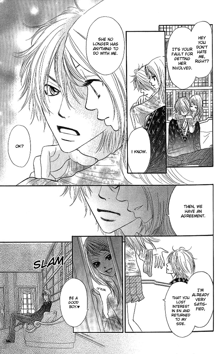 Shiritsu! Bijinzaka Joshi Koukou Chapter 11 page 12 - Chapter 11