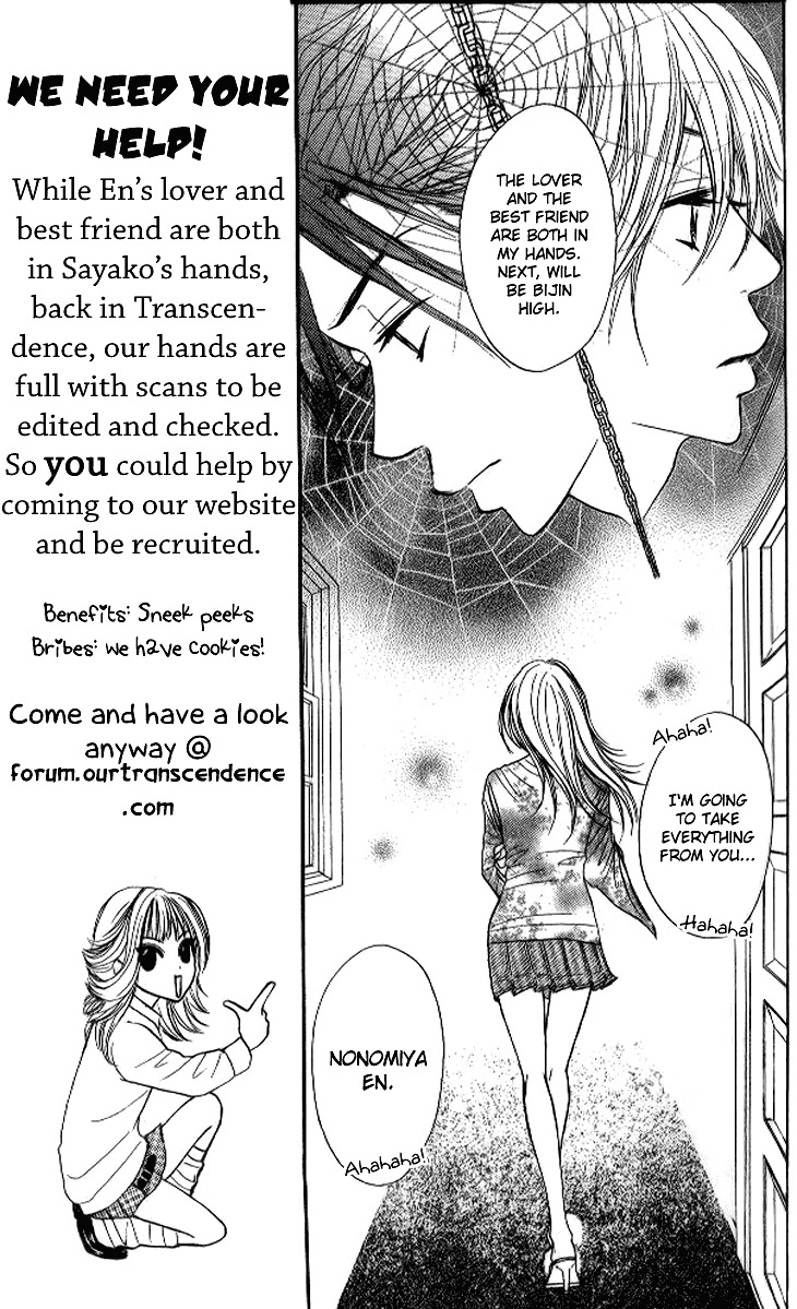 Shiritsu! Bijinzaka Joshi Koukou Chapter 11 page 16 - Chapter 11