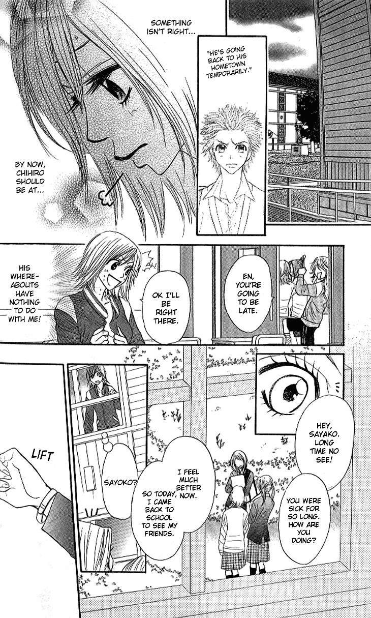 Shiritsu! Bijinzaka Joshi Koukou Chapter 11 page 17 - Chapter 11