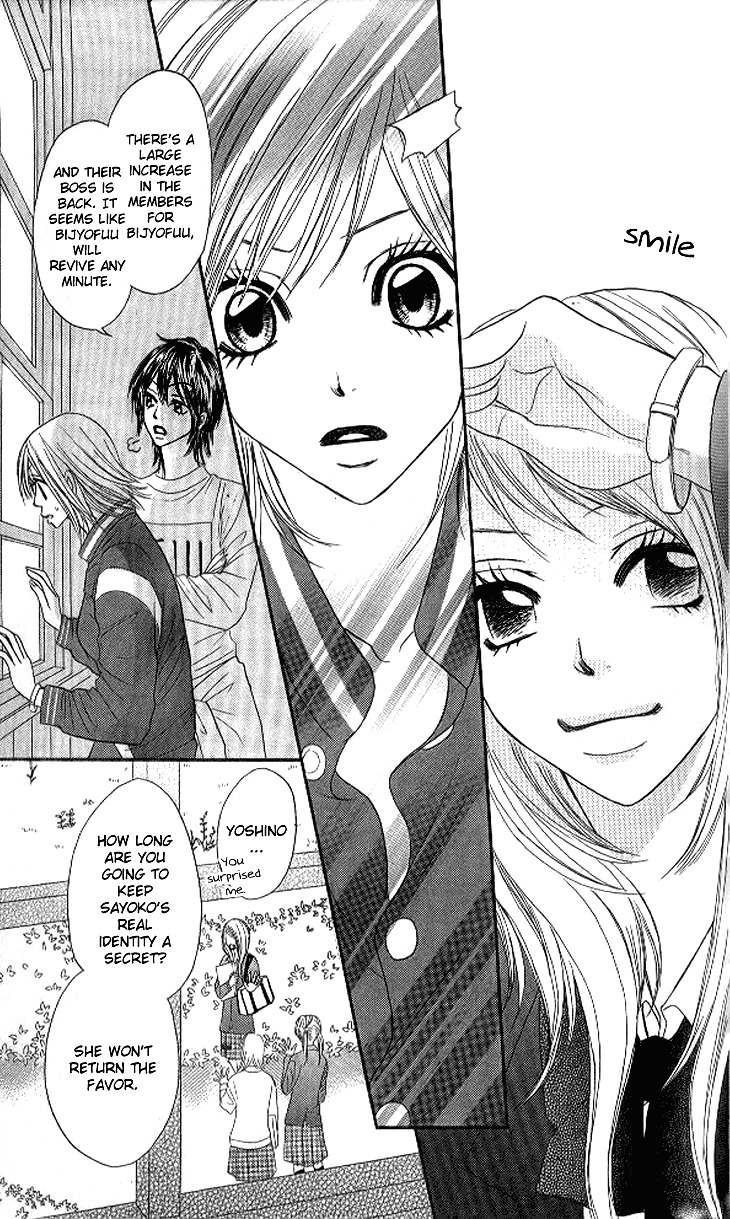 Shiritsu! Bijinzaka Joshi Koukou Chapter 11 page 18 - Chapter 11