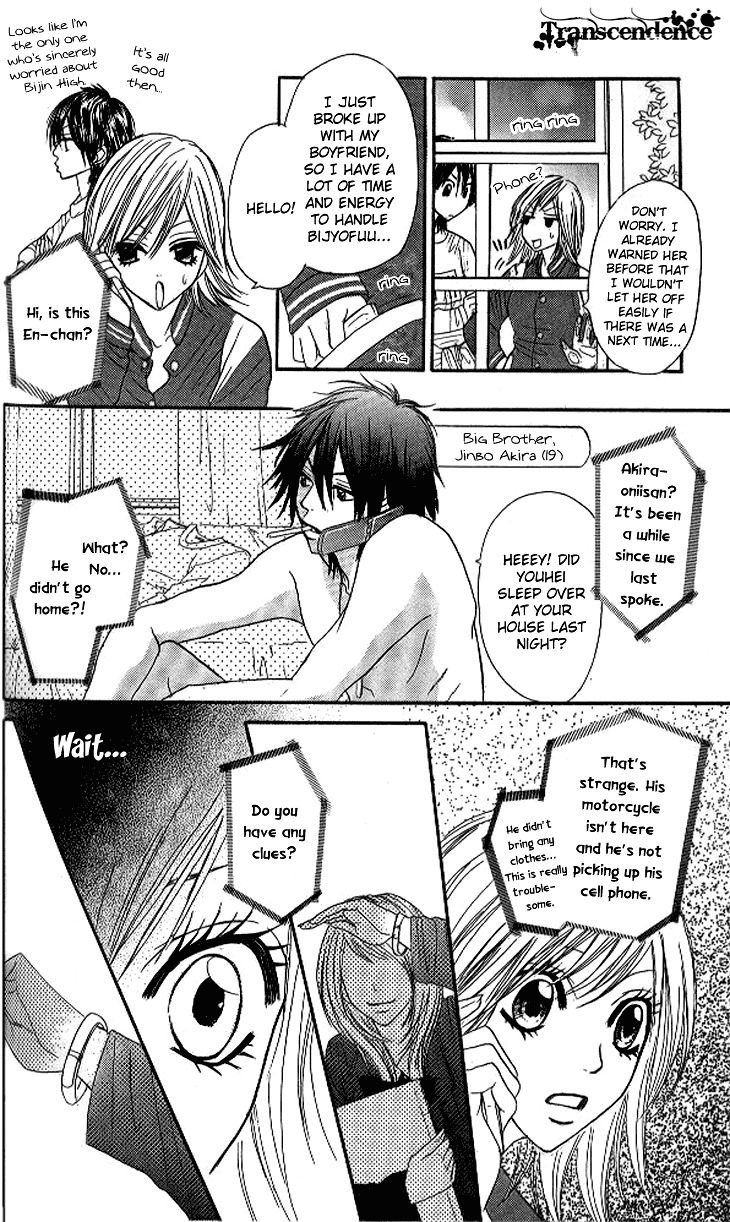 Shiritsu! Bijinzaka Joshi Koukou Chapter 11 page 19 - Chapter 11