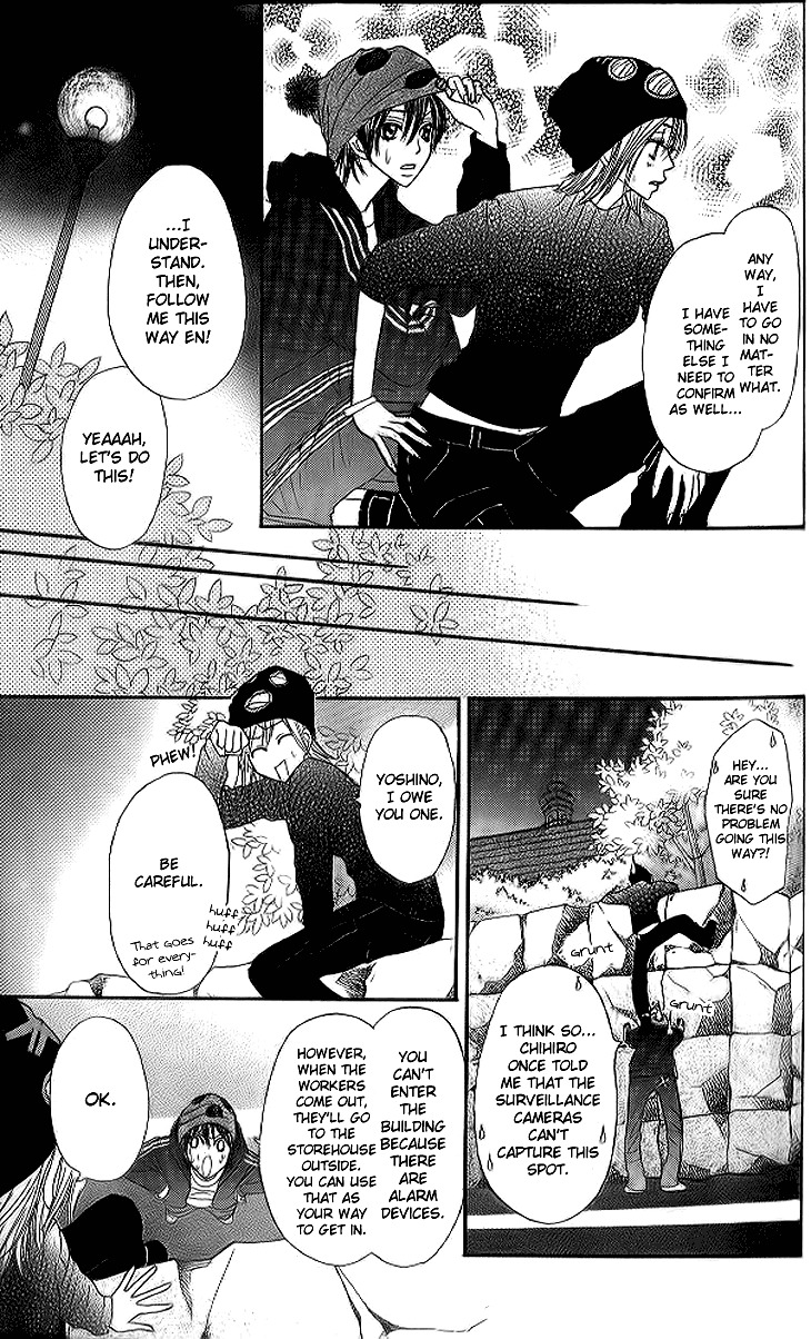 Shiritsu! Bijinzaka Joshi Koukou Chapter 11 page 22 - Chapter 11