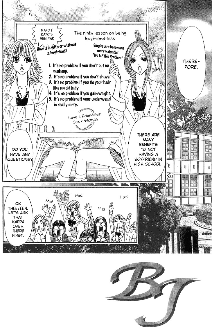 Shiritsu! Bijinzaka Joshi Koukou Chapter 11 page 3 - Chapter 11