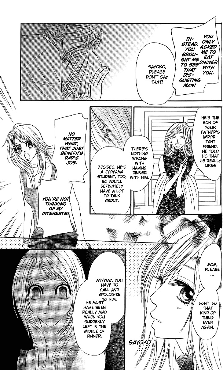 Shiritsu! Bijinzaka Joshi Koukou Chapter 11 page 32 - Chapter 11