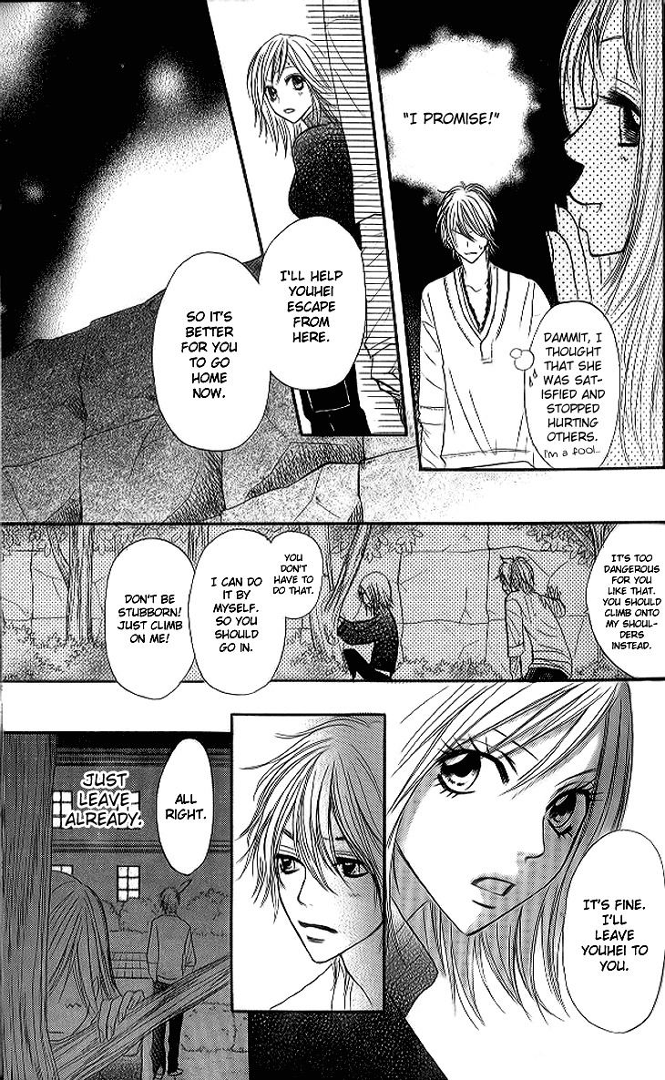 Shiritsu! Bijinzaka Joshi Koukou Chapter 11 page 36 - Chapter 11