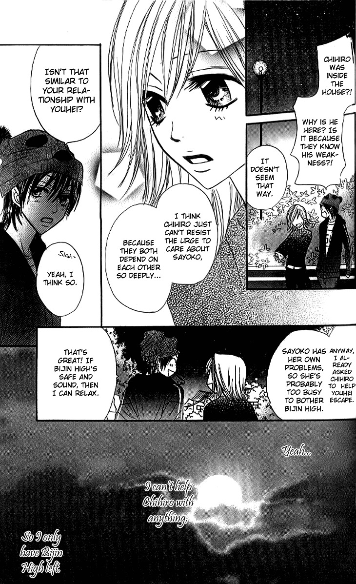 Shiritsu! Bijinzaka Joshi Koukou Chapter 11 page 40 - Chapter 11