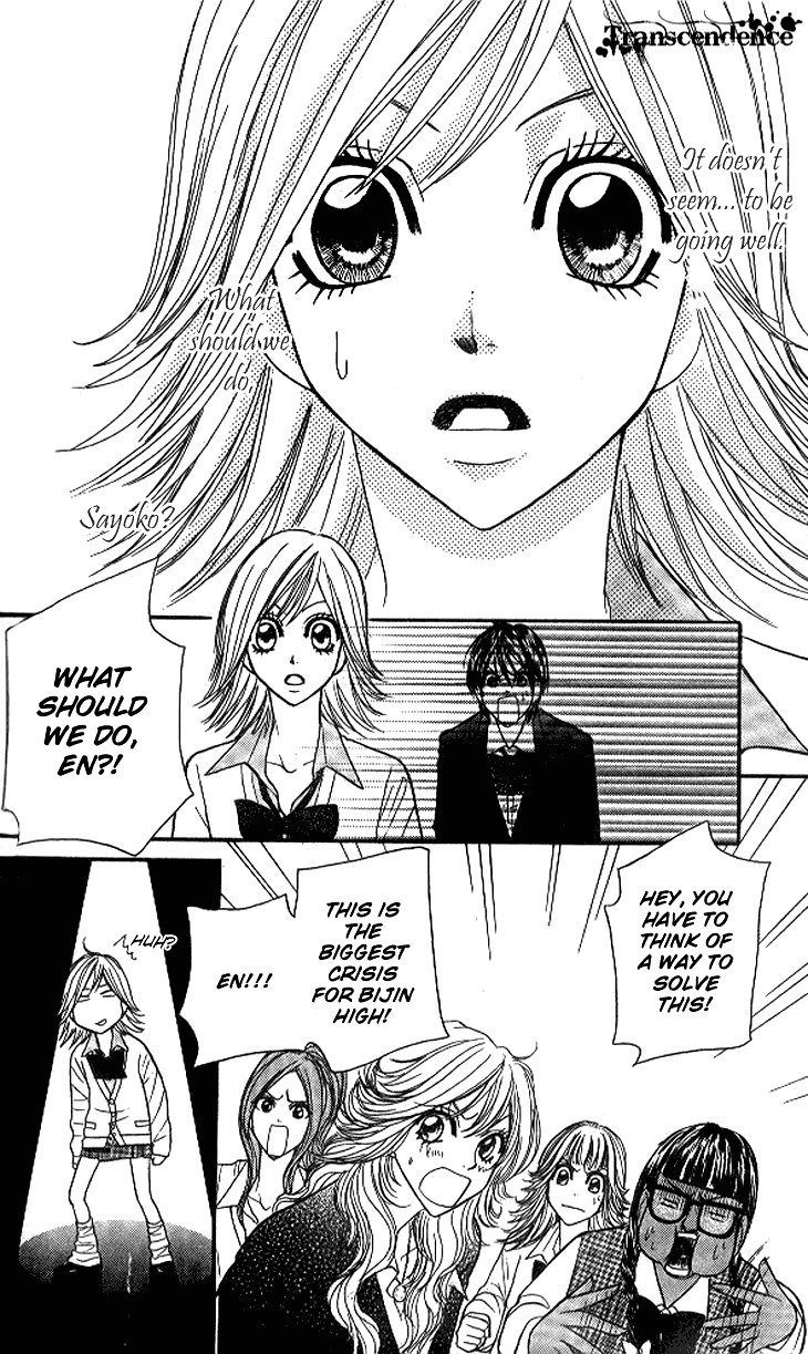 Shiritsu! Bijinzaka Joshi Koukou Chapter 11 page 43 - Chapter 11