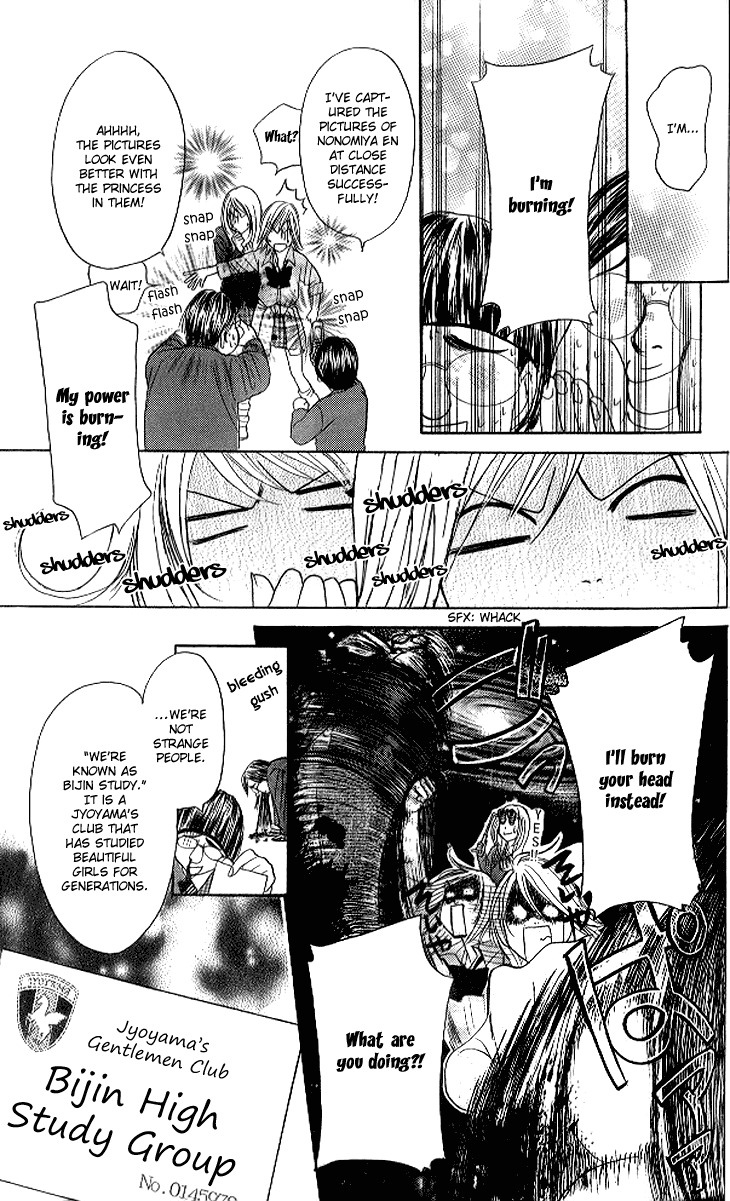 Shiritsu! Bijinzaka Joshi Koukou Chapter 12 page 10 - Chapter 12