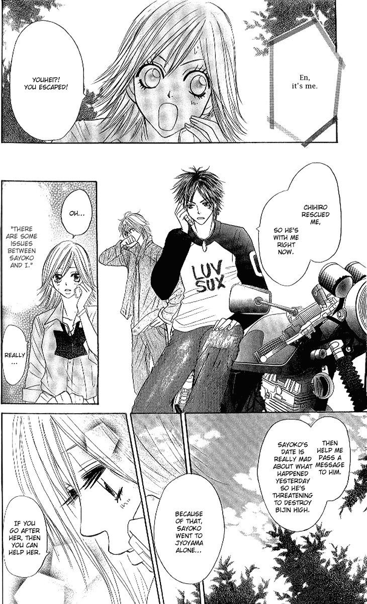 Shiritsu! Bijinzaka Joshi Koukou Chapter 12 page 13 - Chapter 12