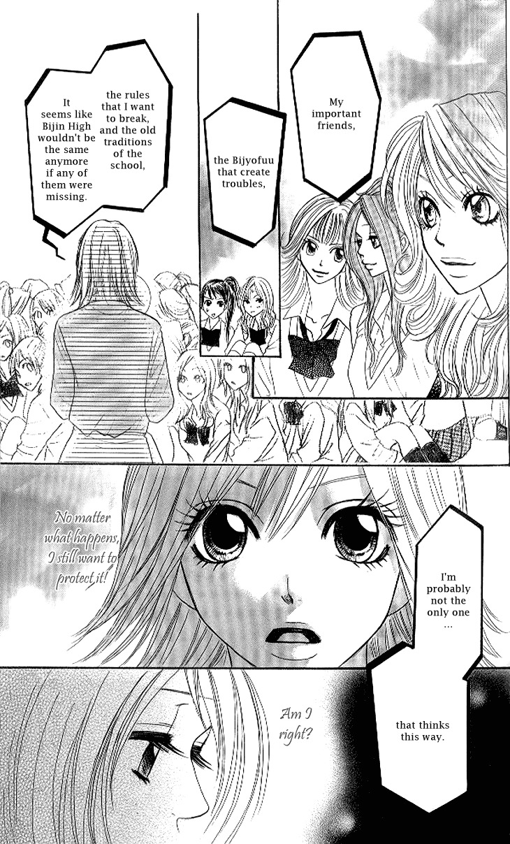 Shiritsu! Bijinzaka Joshi Koukou Chapter 12 page 18 - Chapter 12