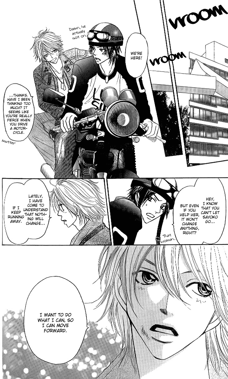 Shiritsu! Bijinzaka Joshi Koukou Chapter 12 page 21 - Chapter 12