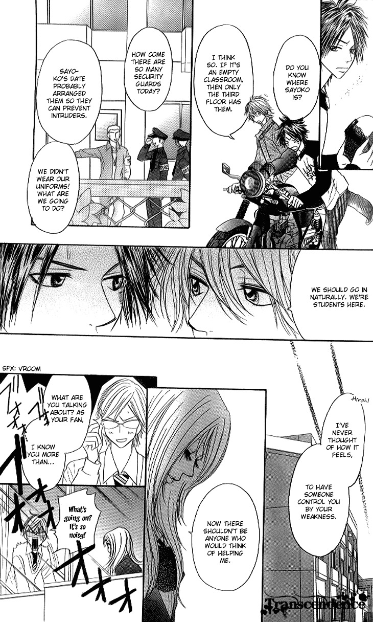 Shiritsu! Bijinzaka Joshi Koukou Chapter 12 page 22 - Chapter 12