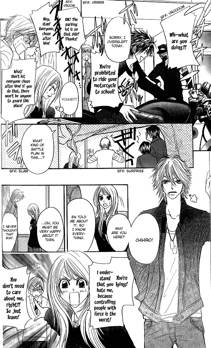 Shiritsu! Bijinzaka Joshi Koukou Chapter 12 page 23 - Chapter 12