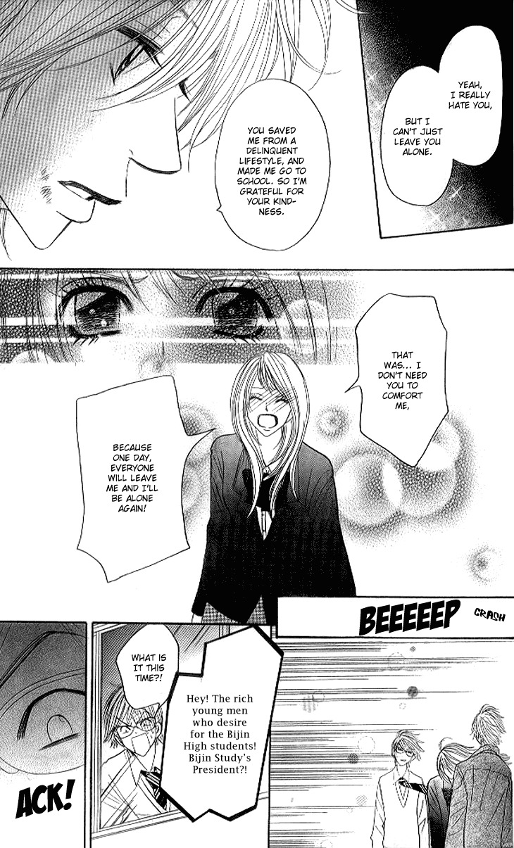 Shiritsu! Bijinzaka Joshi Koukou Chapter 12 page 24 - Chapter 12