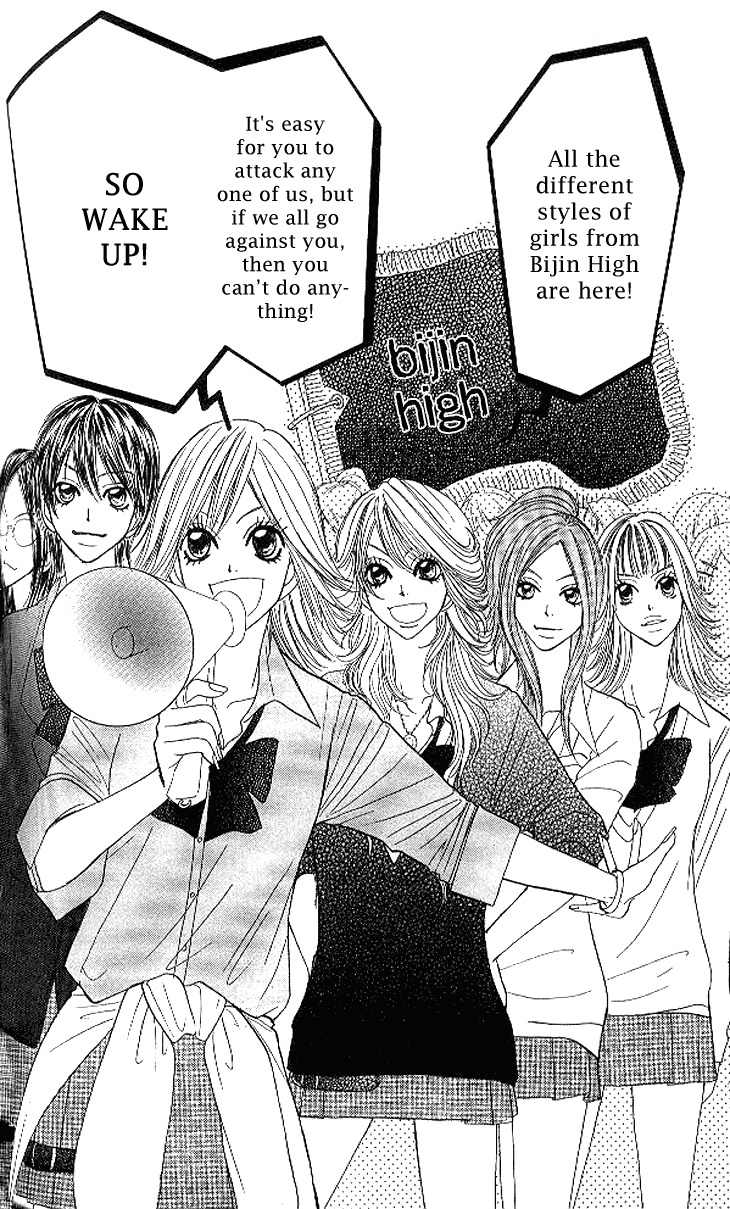 Shiritsu! Bijinzaka Joshi Koukou Chapter 12 page 25 - Chapter 12