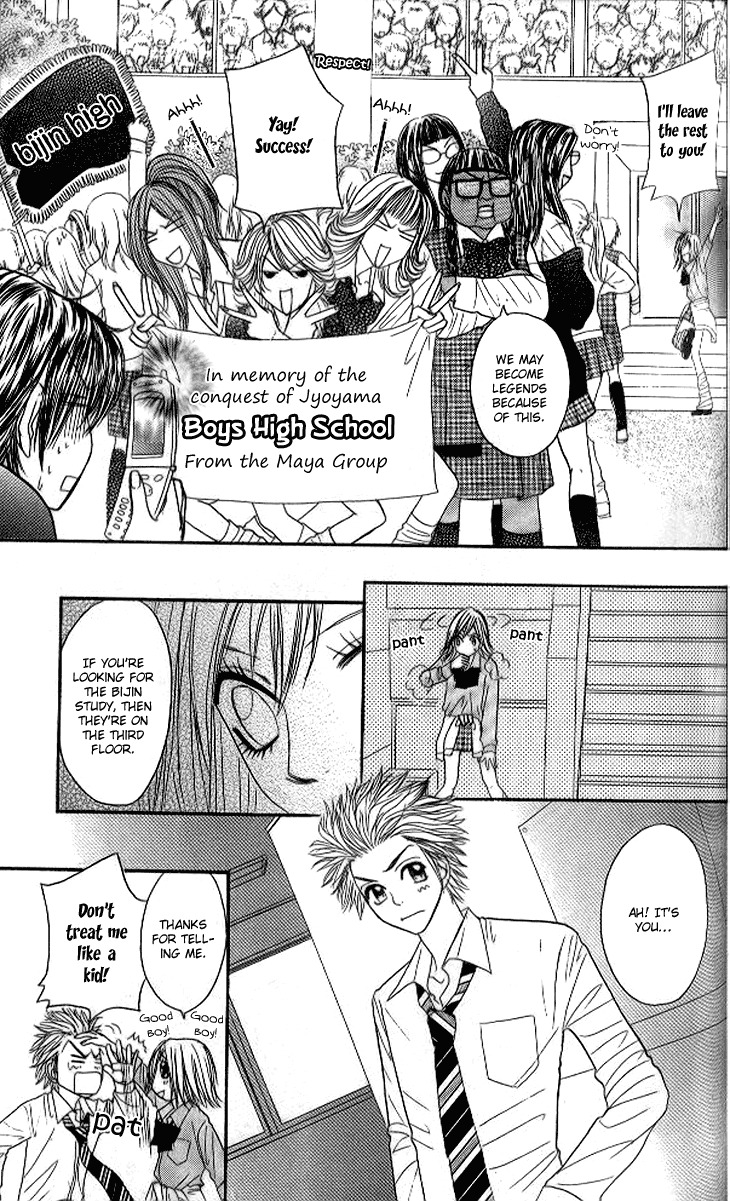 Shiritsu! Bijinzaka Joshi Koukou Chapter 12 page 28 - Chapter 12