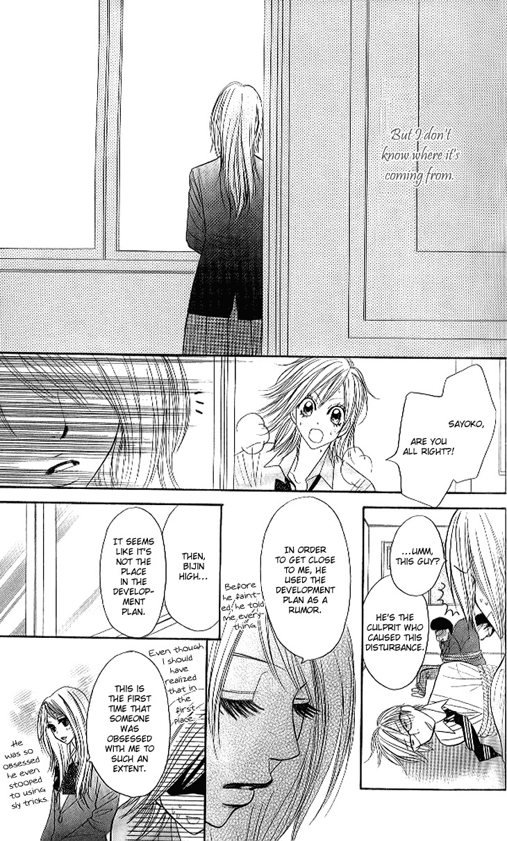 Shiritsu! Bijinzaka Joshi Koukou Chapter 12 page 30 - Chapter 12