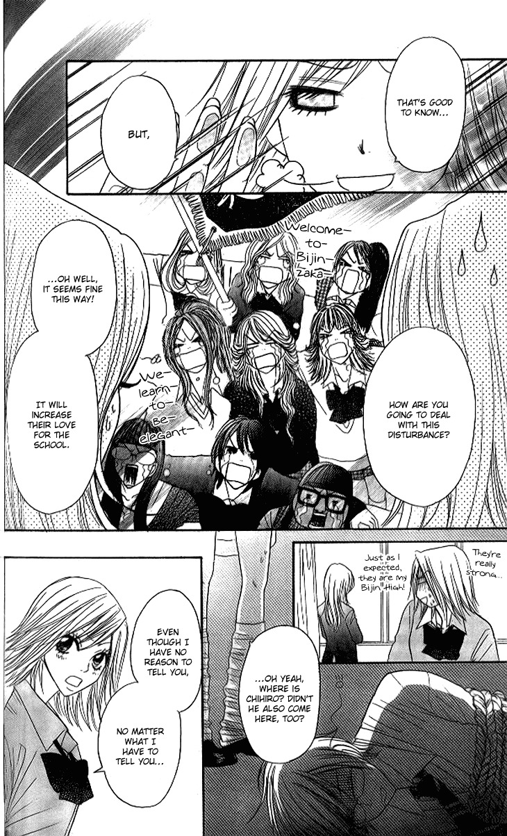 Shiritsu! Bijinzaka Joshi Koukou Chapter 12 page 31 - Chapter 12