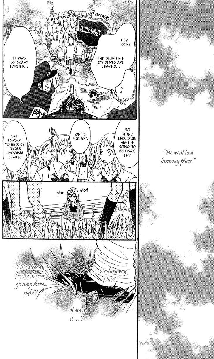 Shiritsu! Bijinzaka Joshi Koukou Chapter 12 page 33 - Chapter 12