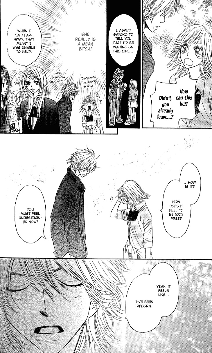 Shiritsu! Bijinzaka Joshi Koukou Chapter 12 page 37 - Chapter 12