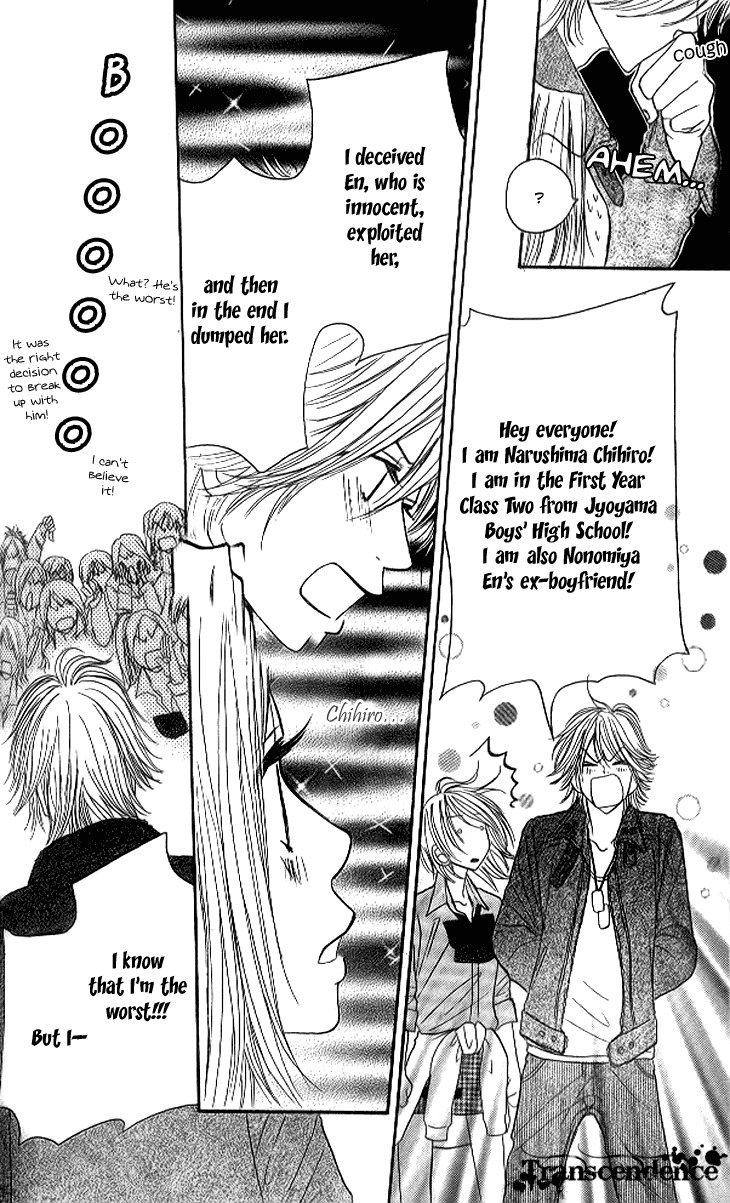 Shiritsu! Bijinzaka Joshi Koukou Chapter 12 page 39 - Chapter 12