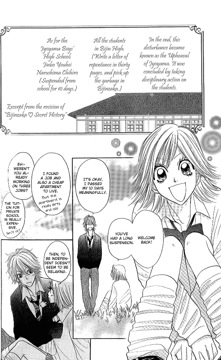 Shiritsu! Bijinzaka Joshi Koukou Chapter 12 page 44 - Chapter 12