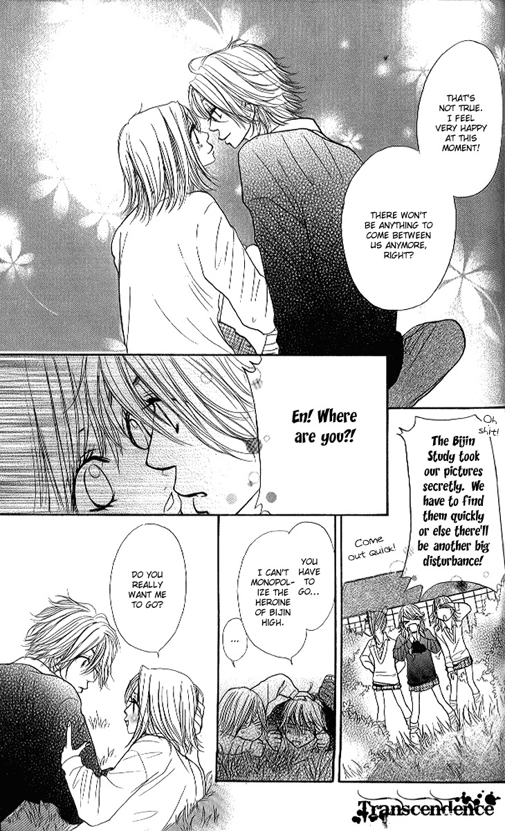 Shiritsu! Bijinzaka Joshi Koukou Chapter 12 page 45 - Chapter 12