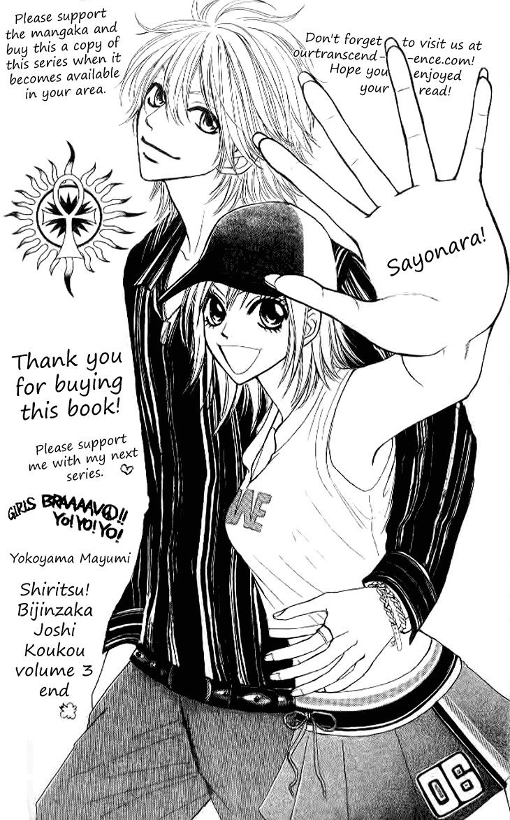 Shiritsu! Bijinzaka Joshi Koukou Chapter 12 page 47 - Chapter 12