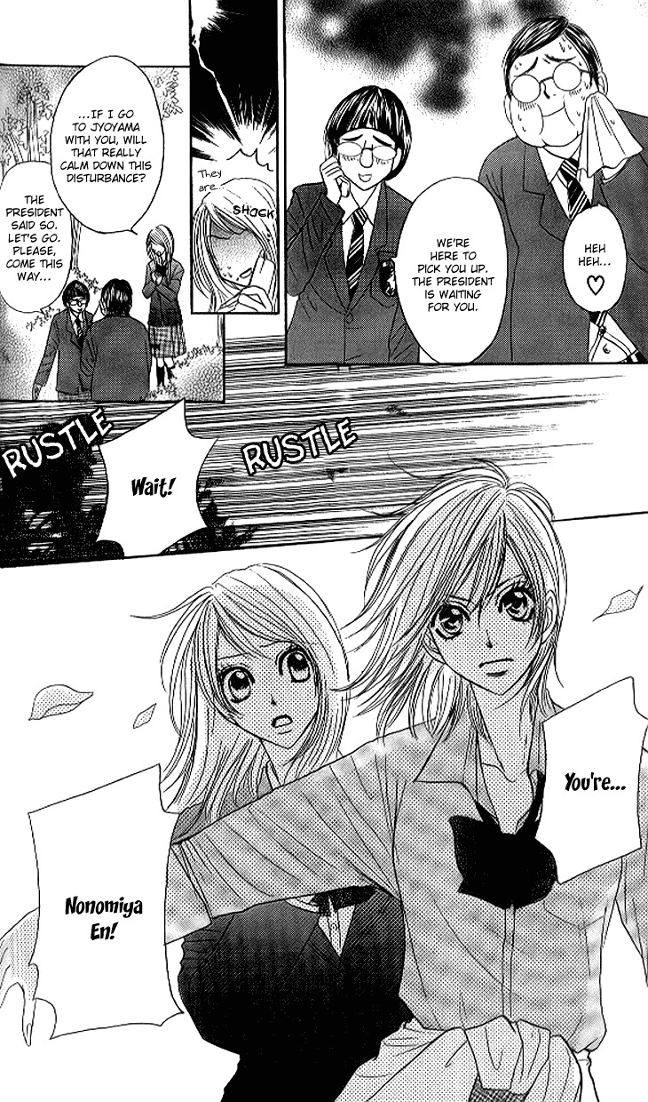 Shiritsu! Bijinzaka Joshi Koukou Chapter 12 page 9 - Chapter 12