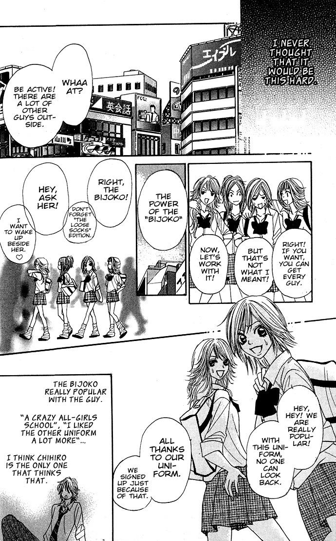 Shiritsu! Bijinzaka Joshi Koukou Chapter 2 page 32 - Chapter 2
