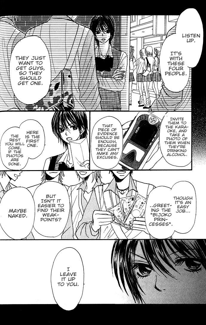 Shiritsu! Bijinzaka Joshi Koukou Chapter 2 page 34 - Chapter 2