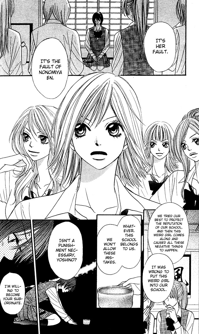 Shiritsu! Bijinzaka Joshi Koukou Chapter 2 page 4 - Chapter 2