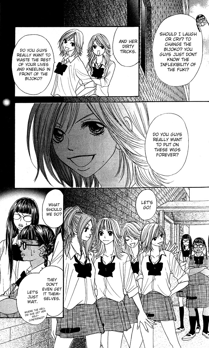 Shiritsu! Bijinzaka Joshi Koukou Chapter 2 page 9 - Chapter 2