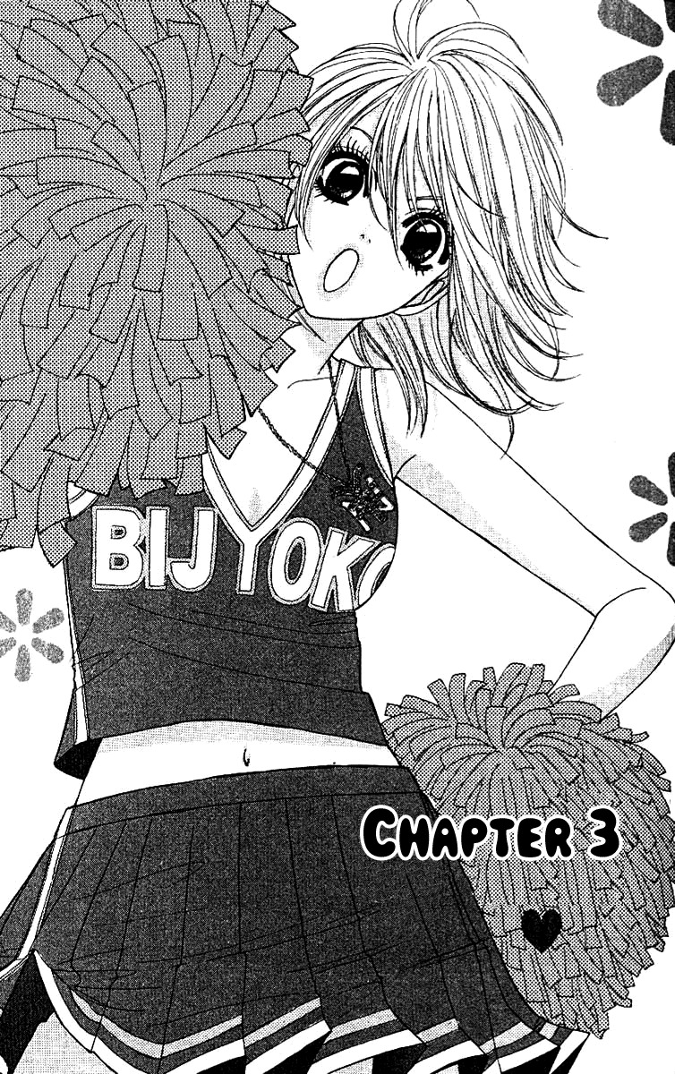 Shiritsu! Bijinzaka Joshi Koukou Chapter 3 page 1 - Chapter 3