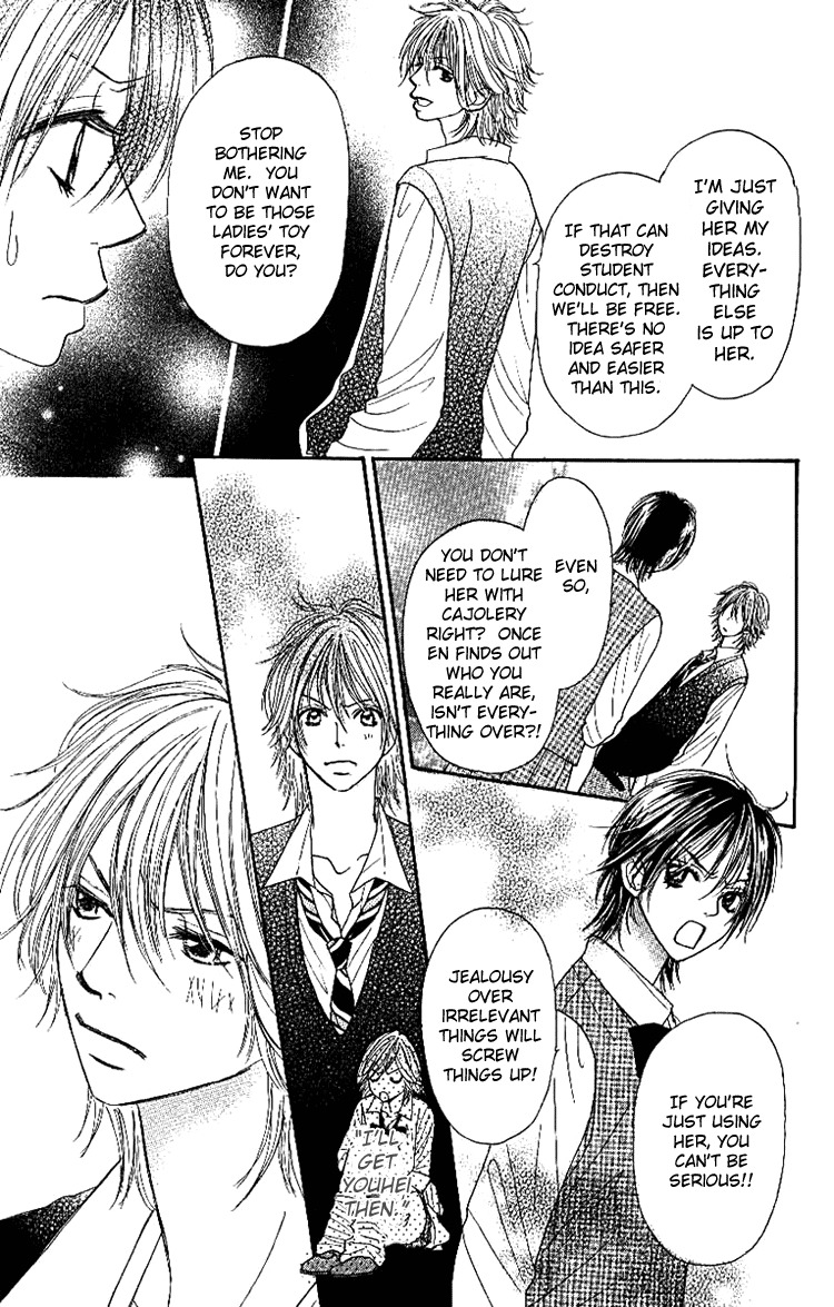 Shiritsu! Bijinzaka Joshi Koukou Chapter 3 page 17 - Chapter 3