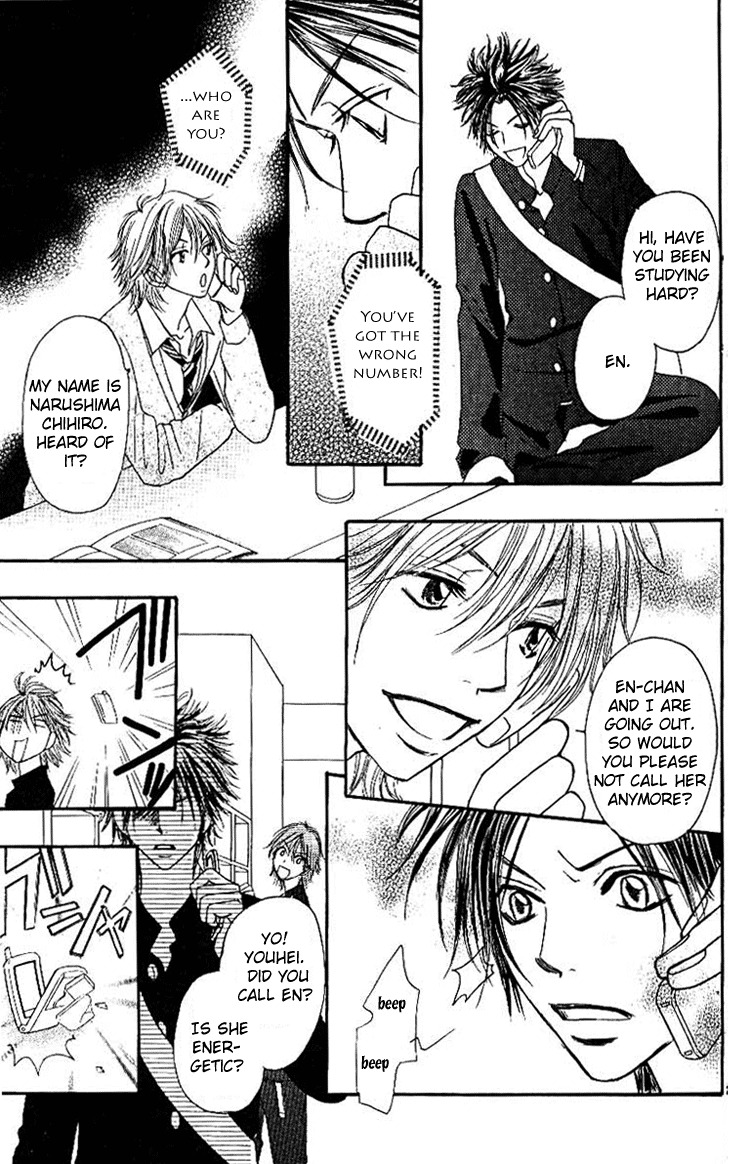 Shiritsu! Bijinzaka Joshi Koukou Chapter 3 page 23 - Chapter 3