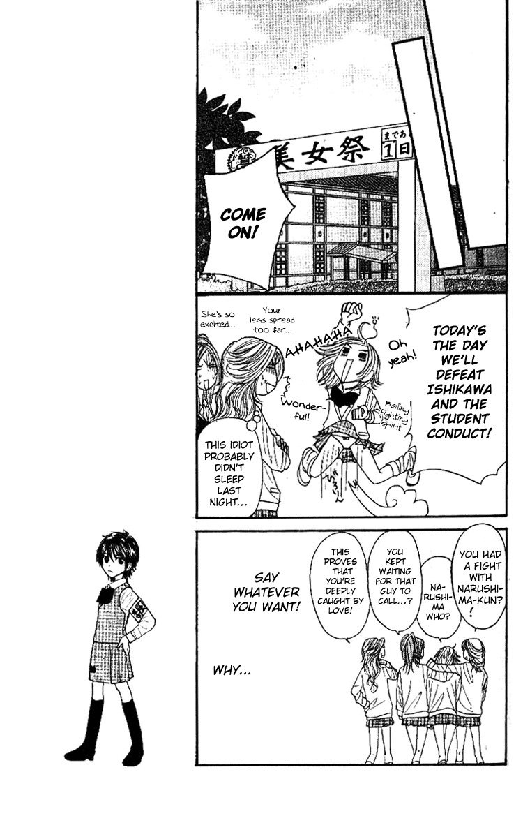 Shiritsu! Bijinzaka Joshi Koukou Chapter 3 page 25 - Chapter 3