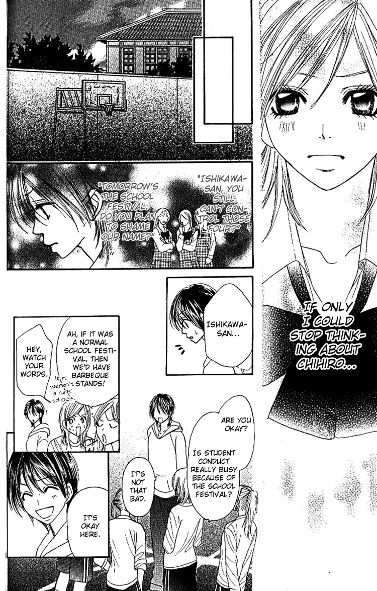 Shiritsu! Bijinzaka Joshi Koukou Chapter 3 page 26 - Chapter 3