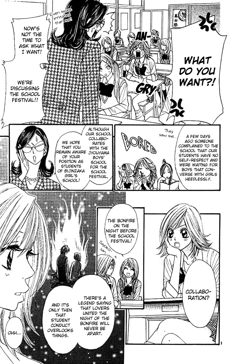 Shiritsu! Bijinzaka Joshi Koukou Chapter 3 page 3 - Chapter 3