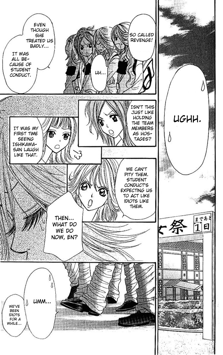 Shiritsu! Bijinzaka Joshi Koukou Chapter 3 page 31 - Chapter 3