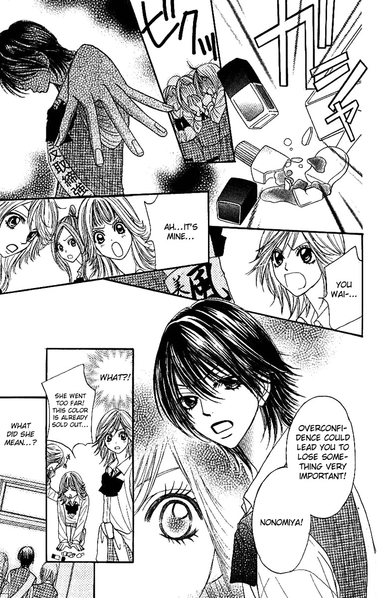 Shiritsu! Bijinzaka Joshi Koukou Chapter 3 page 7 - Chapter 3