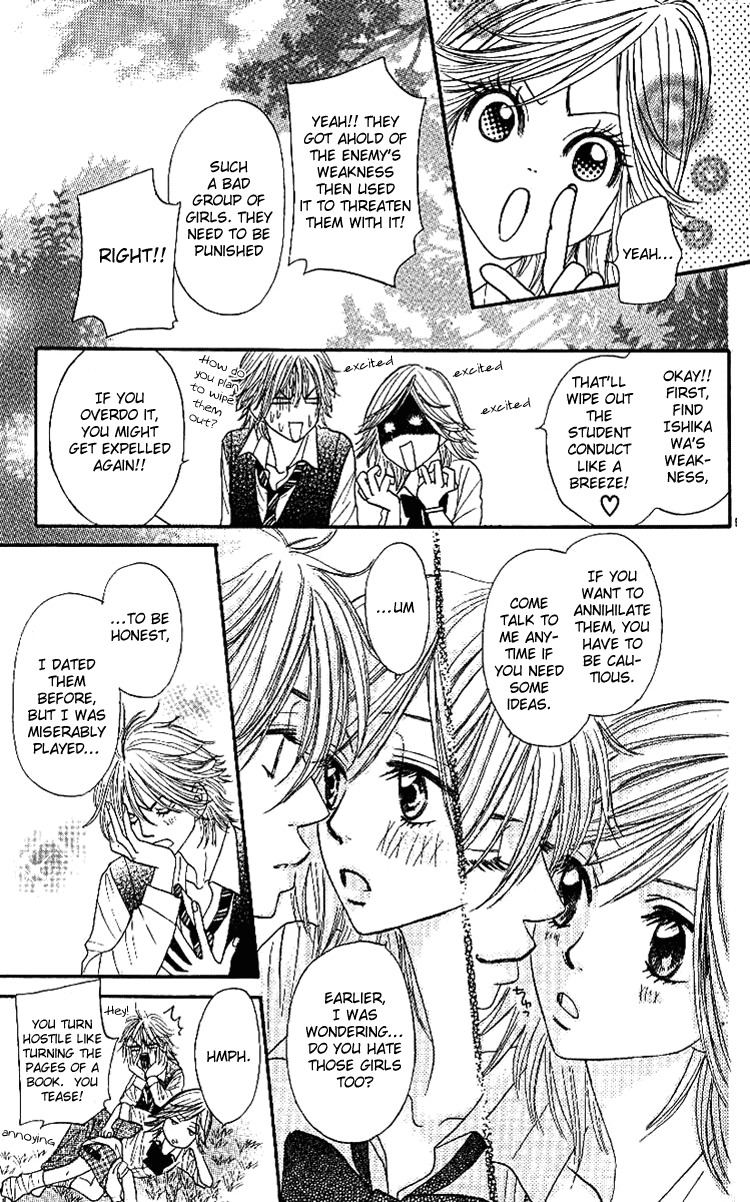 Shiritsu! Bijinzaka Joshi Koukou Chapter 3 page 9 - Chapter 3