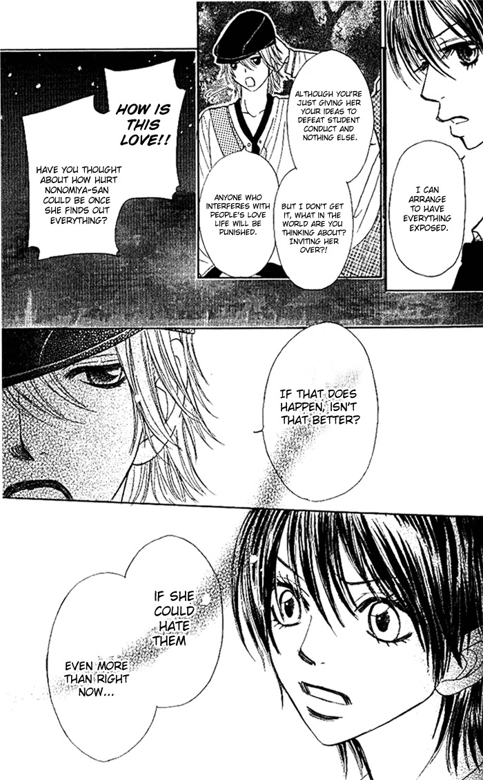 Shiritsu! Bijinzaka Joshi Koukou Chapter 4 page 10 - Chapter 4
