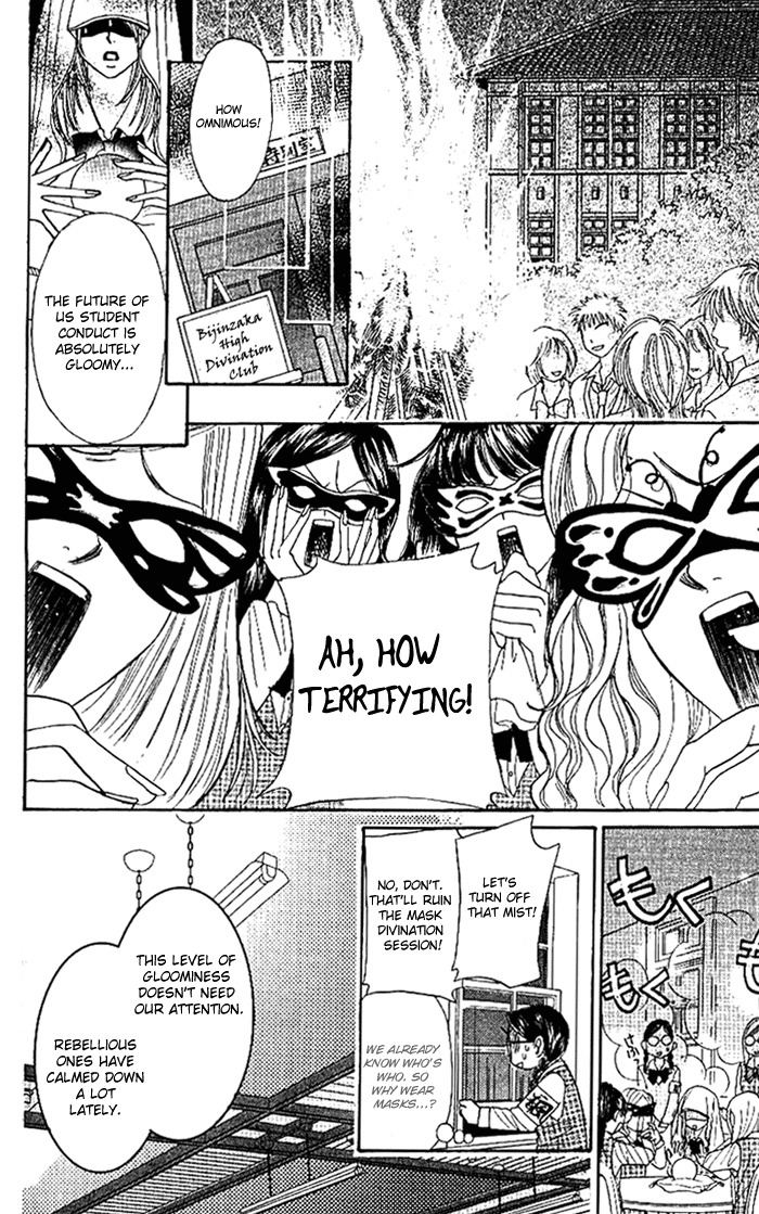 Shiritsu! Bijinzaka Joshi Koukou Chapter 4 page 11 - Chapter 4