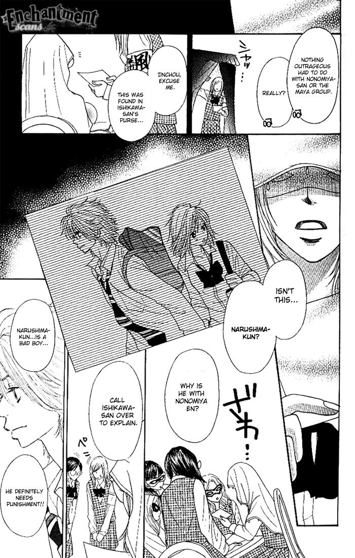 Shiritsu! Bijinzaka Joshi Koukou Chapter 4 page 12 - Chapter 4