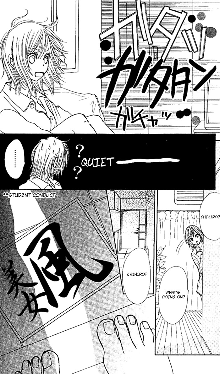 Shiritsu! Bijinzaka Joshi Koukou Chapter 4 page 29 - Chapter 4