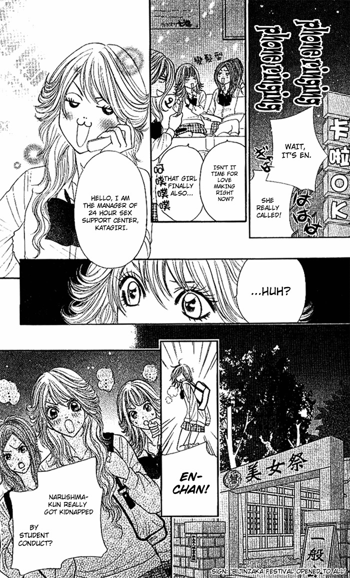 Shiritsu! Bijinzaka Joshi Koukou Chapter 4 page 32 - Chapter 4