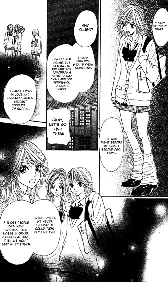Shiritsu! Bijinzaka Joshi Koukou Chapter 4 page 33 - Chapter 4