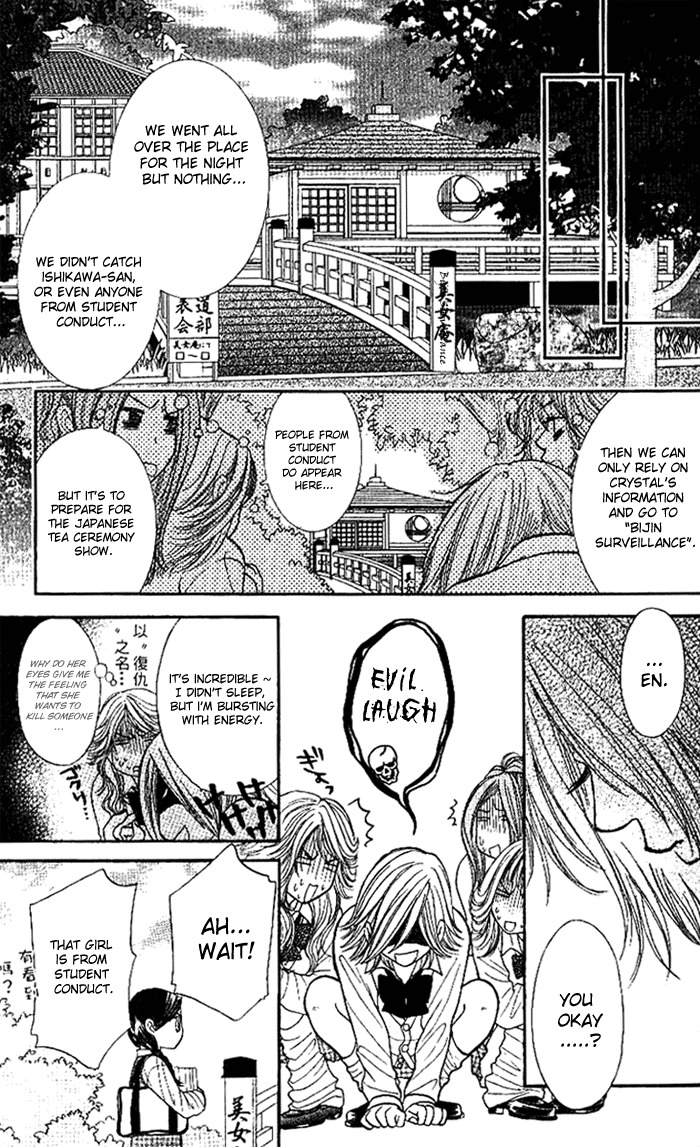 Shiritsu! Bijinzaka Joshi Koukou Chapter 4 page 40 - Chapter 4