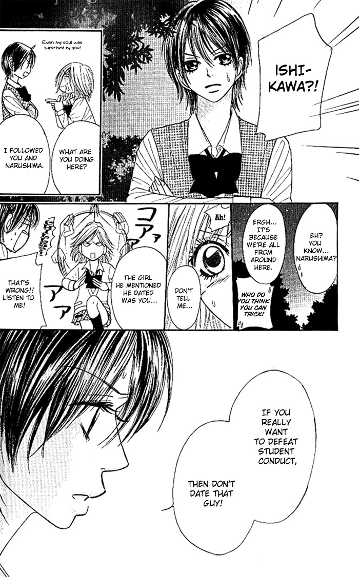 Shiritsu! Bijinzaka Joshi Koukou Chapter 4 page 7 - Chapter 4